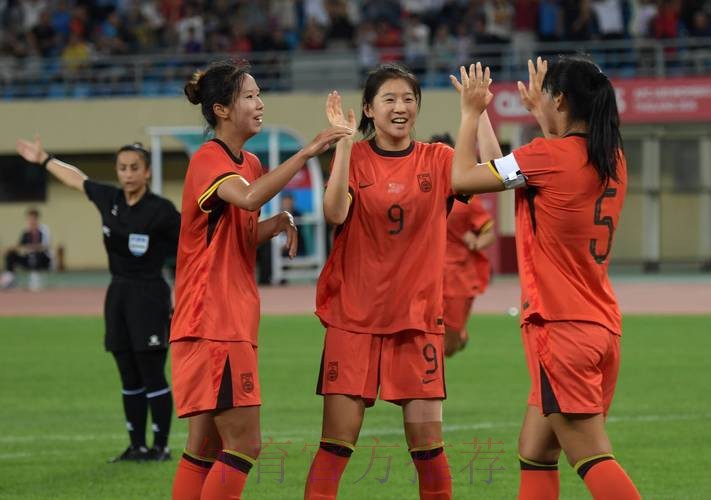 U19女足亚洲杯揭幕 中国十日五战冲击世青赛
