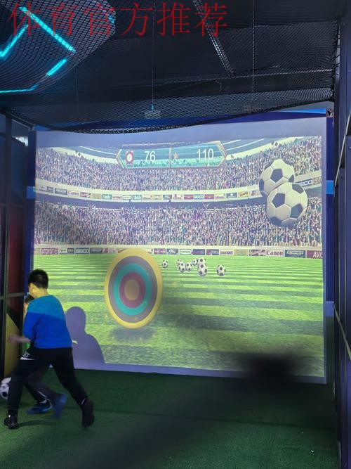 “爱生活 爱足球” 体博会足协展台成亮点